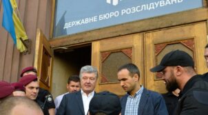 ДБР викликає Порошенка на повторний допит 23 грудня