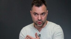 Арестович звільнився з посади радника Єрмака, звинувативши Зеленського в порушенні обіцянок