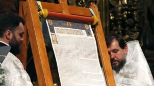 Сегодня третья годовщина получения Томоса об автокефалии Православной церкви Украины