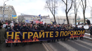 Прихильники Порошенка прийшли під Офіс президента. ПРЯМА ТРАНСЛЯЦІЯ