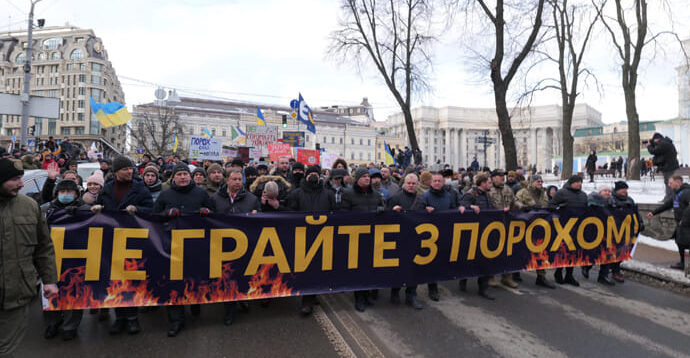 Сторонники Порошенко пришли под Офис президента. ПРЯМАЯ ТРАНСЛЯЦИЯ