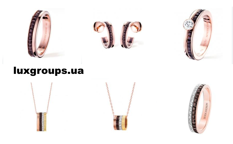 Ювелирные украшения Boucheron Ювелирные украшения Boucheron