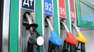 Украинские сети АЗС подняли цены на топливо