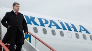 Порошенко повернеться в Україну 17 січня о 09:00