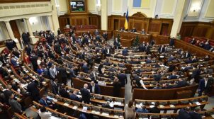 Верховна Рада звернулася до міжнароднї спільноти через військовий шантаж РФ