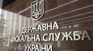 Налоговая требует от табачных компаний заплатить 2 млрд гривен акцизного сбора наперед