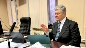 Прокуратура вимагає для Порошенка арешту із заставою в 1 млрд гривень