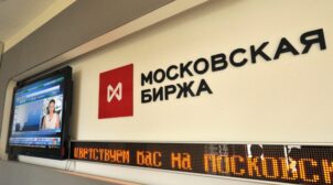 Российская финансовая биржа обвалилась на фоне ожидания новых санкций