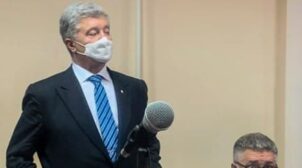 Порошенко обрали запобіжний захід у вигляді особистого зобов’язання