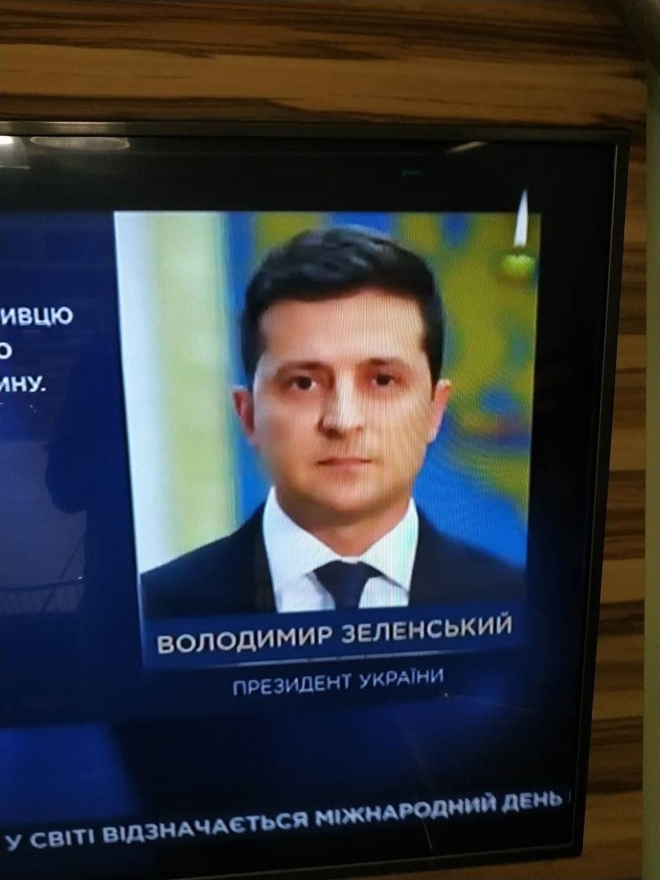 Телеканал “Рада” слідом за Стефанчуком “поховав” Зеленського. ФОТО