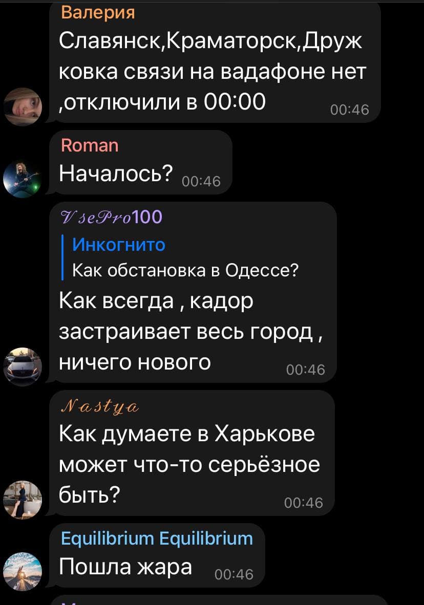 Жители Донецкой и Луганской областей сообщают о массовых перебоях в сети мобильных операторов