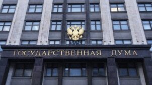 Госдума РФ поддержала обращение к Путину с требованием «признании ЛДНР»