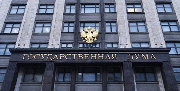 Госдума РФ поддержала обращение к Путину с требованием «признании ЛДНР»