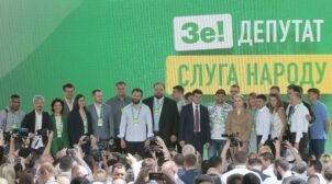 У Зеленського до виборів хочуть змінити назву “Слуги народу” і привести в партію “нові обличчя”