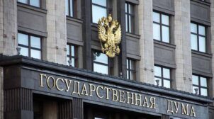 Комітет Держдуми РФ підтримали проекти законів про “визнання ЛДНР”.