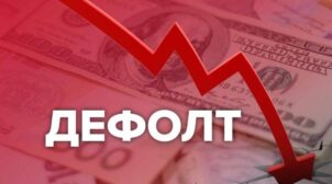 Минфин россии заявил, что не может обслуживать внешние долги в иностранной валюте