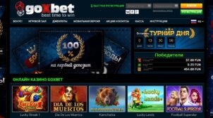 Как провести интересно свое свободное время в интернете