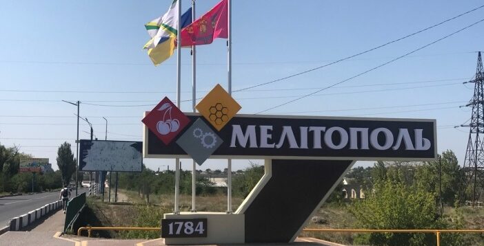 ВСУ могут скоро освободить Мелитополь, — мэр