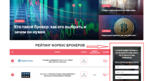 Обзоры финансовых компаний