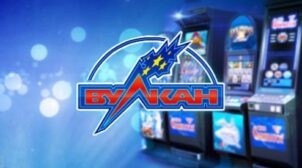 Как играть в игровые автоматы онлайн