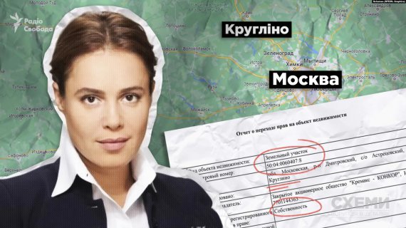 (Укр) «Схеми» знайшли у депутата Верховної Ради Королівський дім у Московській області