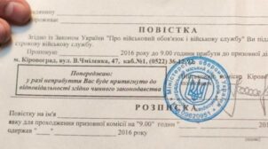 (Укр) Переселенцям із Мелітополя призовного віку вручатимуть повістки — Мінсоцполітики