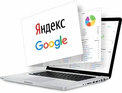 SEO продвижение сайта в агентстве SEO-Studio