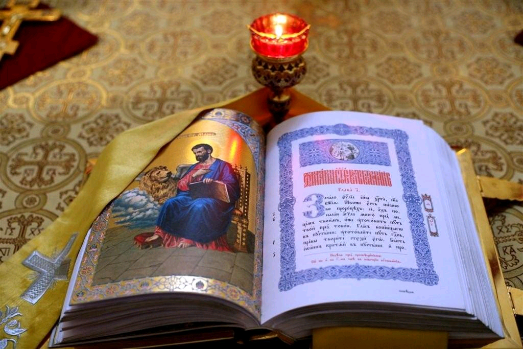 Переваги покупки біблії: надійність, духовність, здоров’я