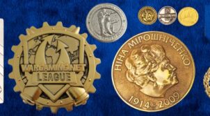 Персоналізовані медалі вищої якості для індивідуальних та корпоративних потреб