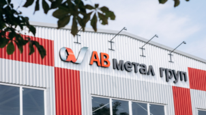 (Укр) Застосування металопрокату