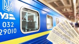 (Рус) Какое приложение лучше всего для покупки билетов на поезд