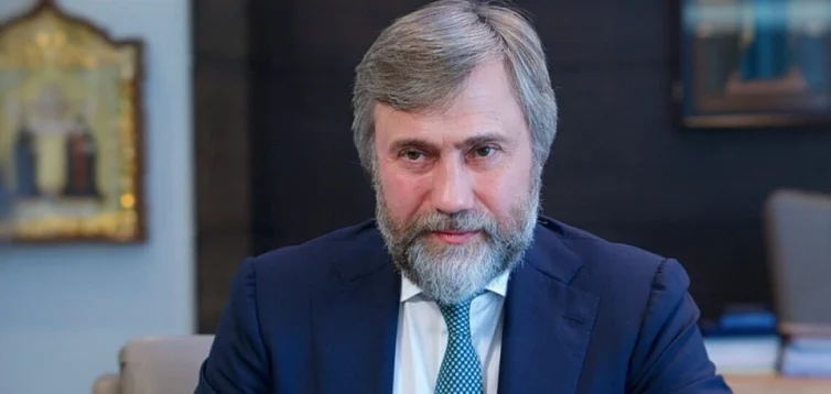 Новинський