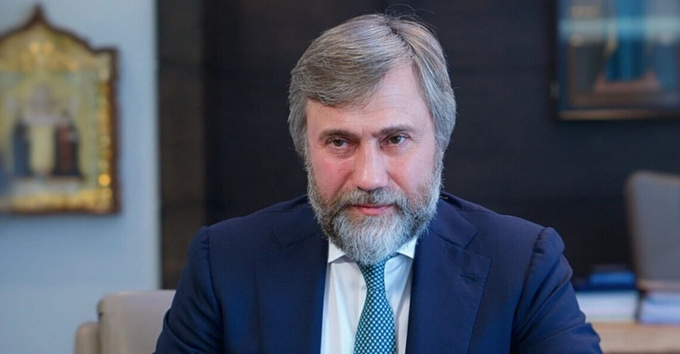 Новинський