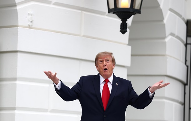Трамп