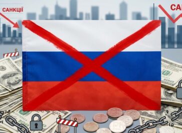 Санкції проти РФ