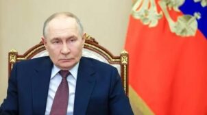 Путін