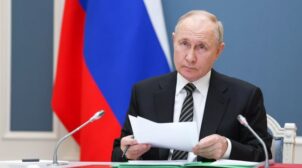 Путін